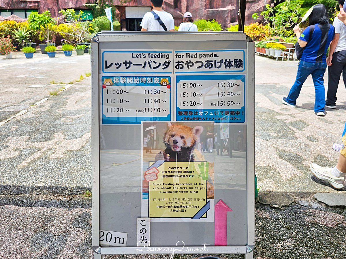 沖繩北部親子景點｜名護自然動植物公園 Neo Park 全攻略：交通、門票、亮點一次看 @兔兒毛毛姊妹花