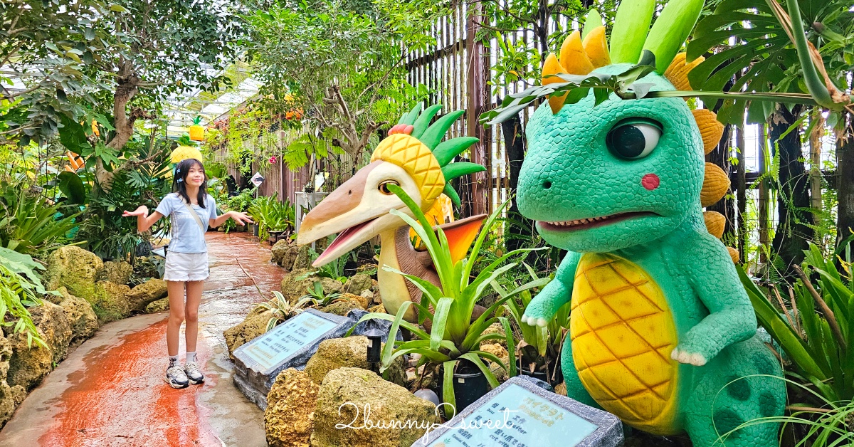 [兔兒遊宜蘭。1Y6M+] 雨天小旅行~橘之鄉金棗蜜餞DIY &#038; 雜貨風 AGRIOZ Cafe @兔兒毛毛姊妹花