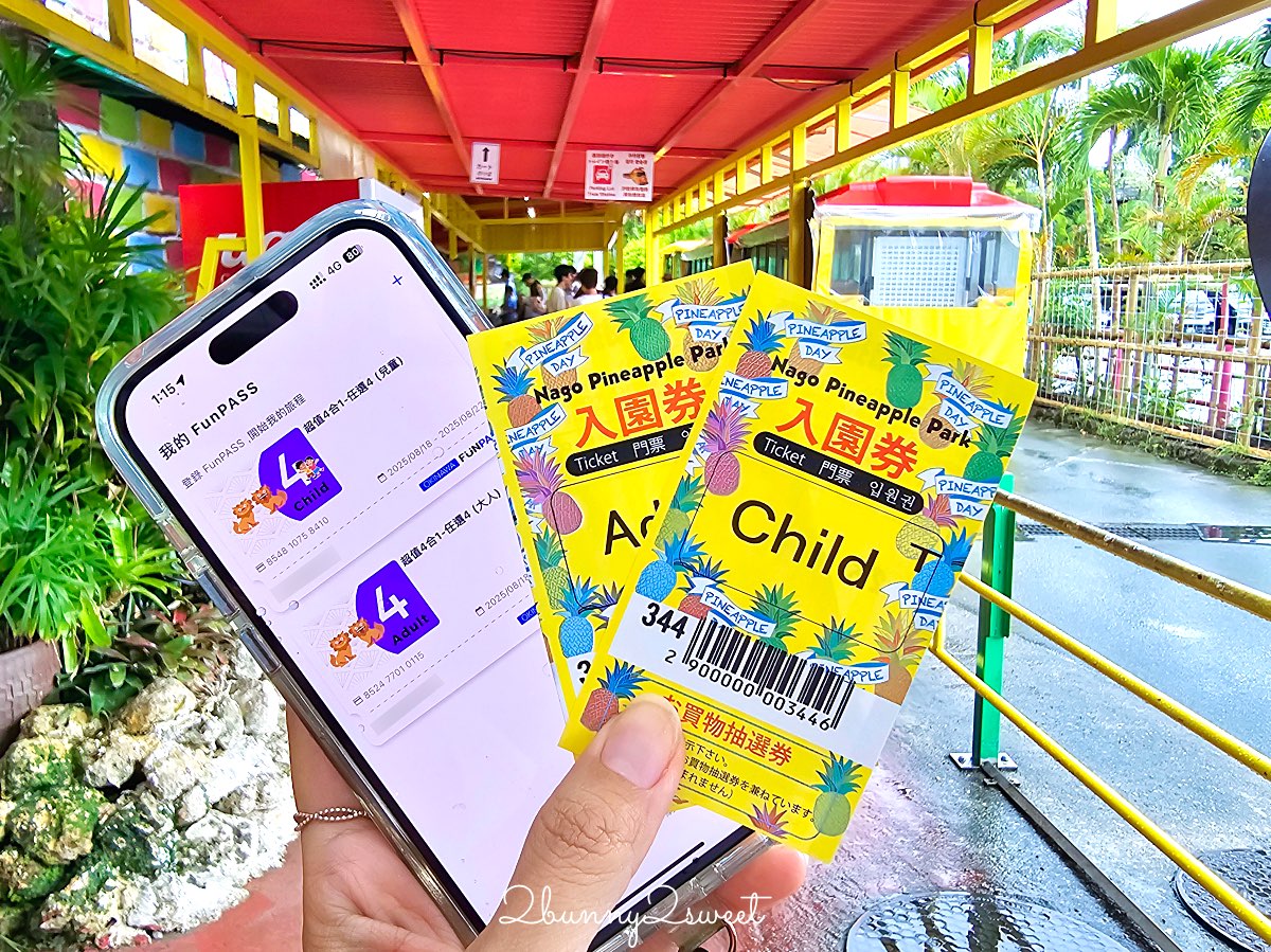 沖繩親子景點｜名護鳳梨園：搭乘鳳梨車穿梭熱帶果園、恐龍園，必逛鳳梨主題樂園 @兔兒毛毛姊妹花