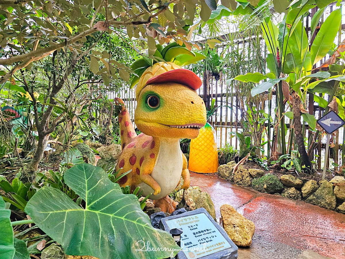 沖繩親子景點｜名護鳳梨園：搭乘鳳梨車穿梭熱帶果園、恐龍園，必逛鳳梨主題樂園 @兔兒毛毛姊妹花