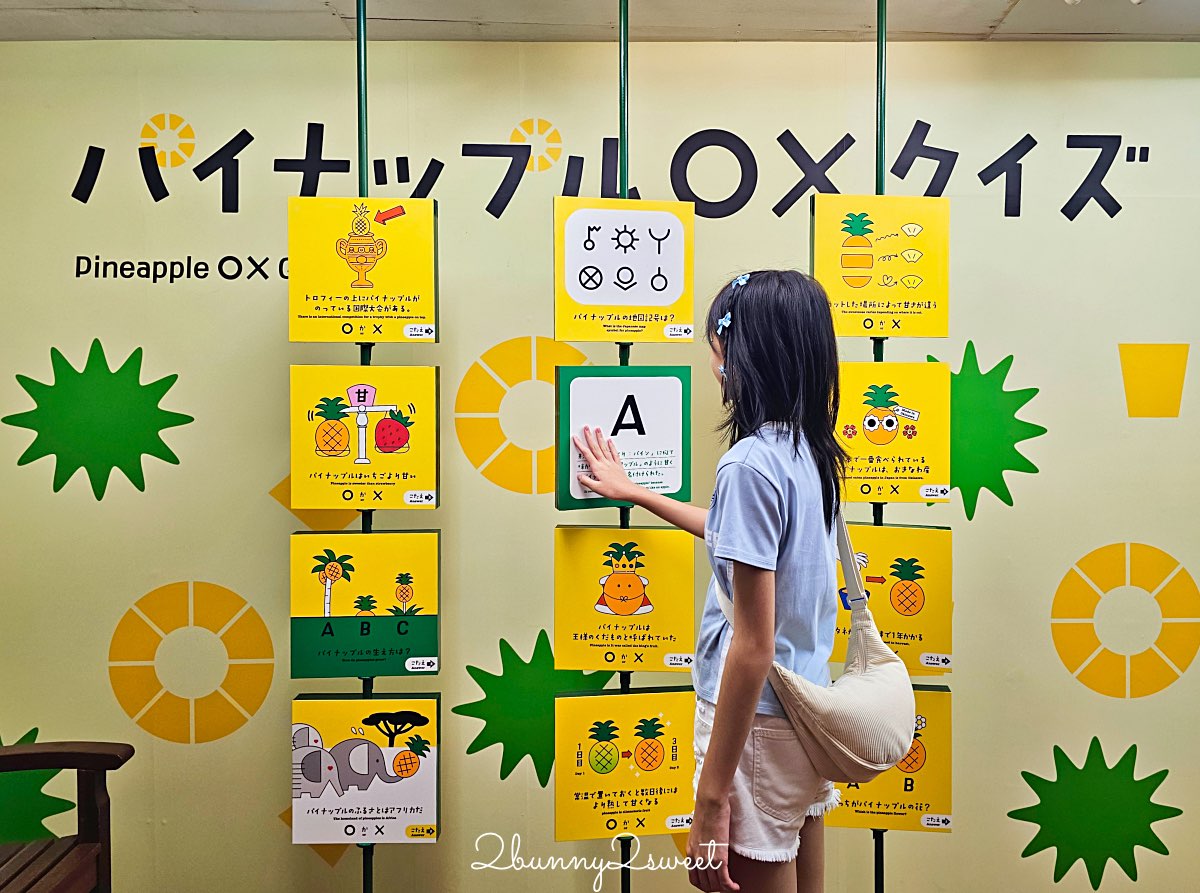 沖繩親子景點｜名護鳳梨園：搭乘鳳梨車穿梭熱帶果園、恐龍園，必逛鳳梨主題樂園 @兔兒毛毛姊妹花
