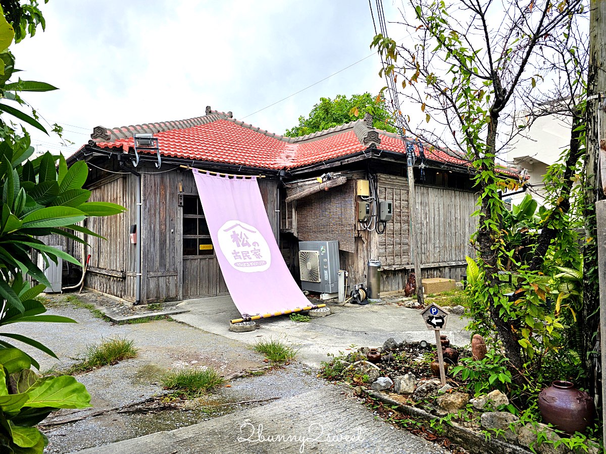 沖繩名護美食｜やんばるダイニング 松の古民家：百年古宅享用正宗Agu豬涮涮鍋與道地料理 @兔兒毛毛姊妹花