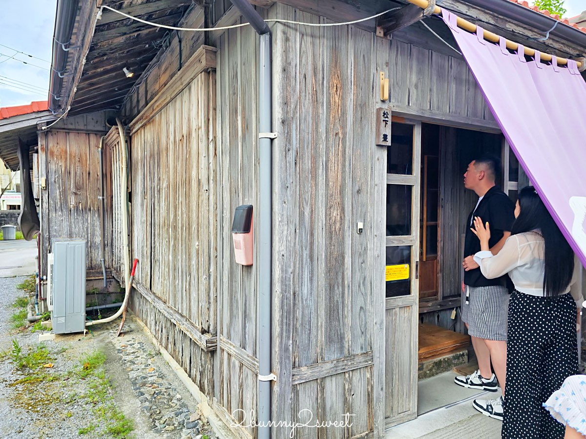 沖繩名護美食｜やんばるダイニング 松の古民家：百年古宅享用正宗Agu豬涮涮鍋與道地料理 @兔兒毛毛姊妹花