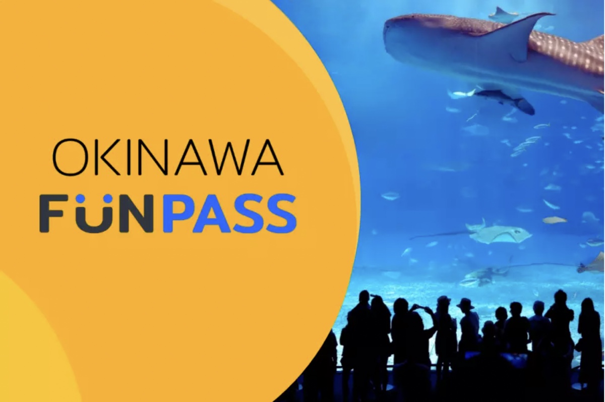 【Okinawa FunPASS 全攻略】購票教學、使用方法、親子必玩景點＆優惠總整理 @兔兒毛毛姊妹花