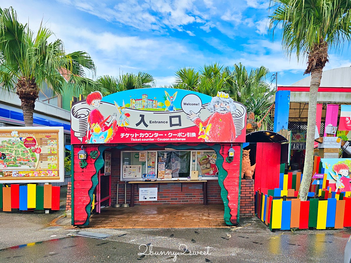 沖繩親子景點｜OKINAWA沖繩水果樂園：水果王國闖關魔法陣 必玩亮點、交通、門票整理 @兔兒毛毛姊妹花
