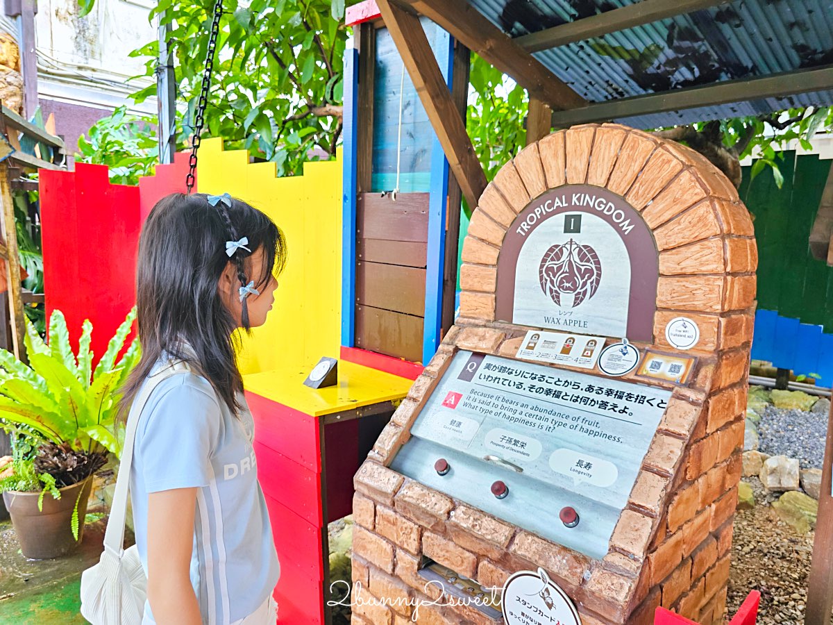沖繩親子景點｜OKINAWA沖繩水果樂園：水果王國闖關魔法陣 必玩亮點、交通、門票整理 @兔兒毛毛姊妹花