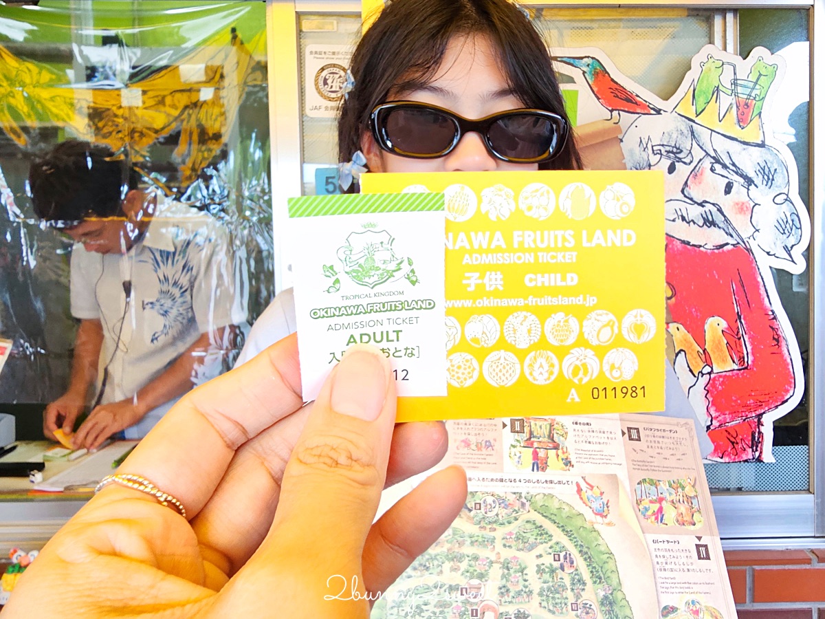 沖繩親子景點｜OKINAWA沖繩水果樂園：水果王國闖關魔法陣 必玩亮點、交通、門票整理 @兔兒毛毛姊妹花