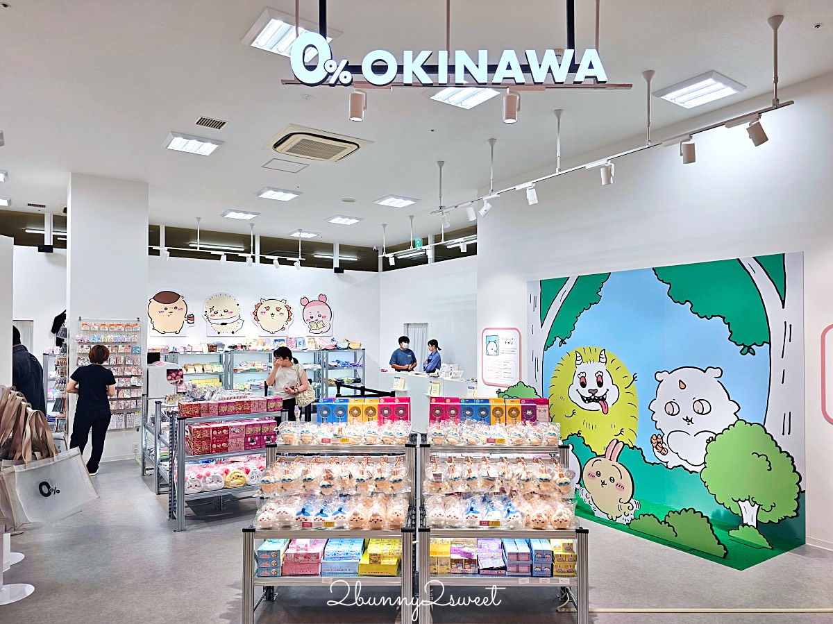 沖繩永旺夢樂城【吉伊卡哇快閃店】攻略｜限定周邊、人氣娃娃吊飾、伴手禮一次看 @兔兒毛毛姊妹花