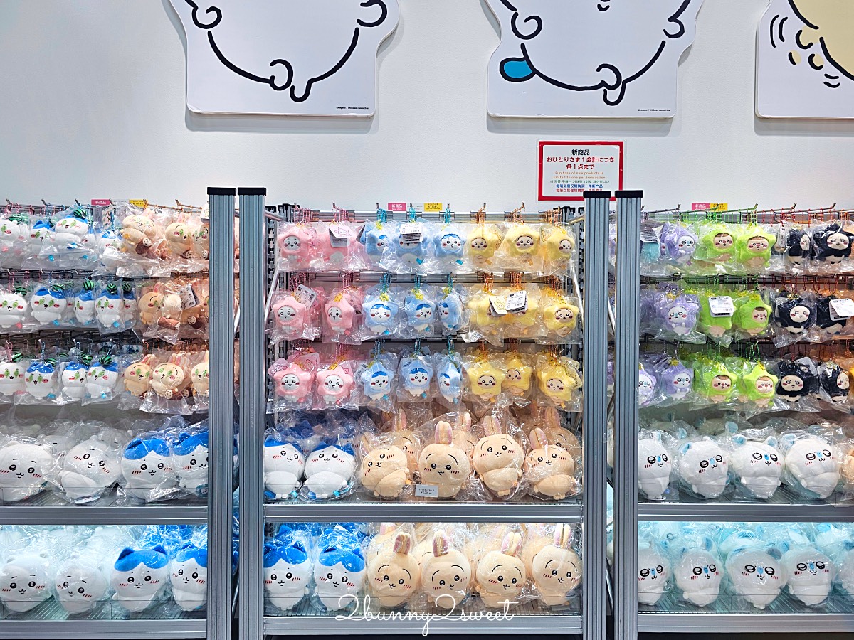 沖繩永旺夢樂城【吉伊卡哇快閃店】攻略｜限定周邊、人氣娃娃吊飾、伴手禮一次看 @兔兒毛毛姊妹花