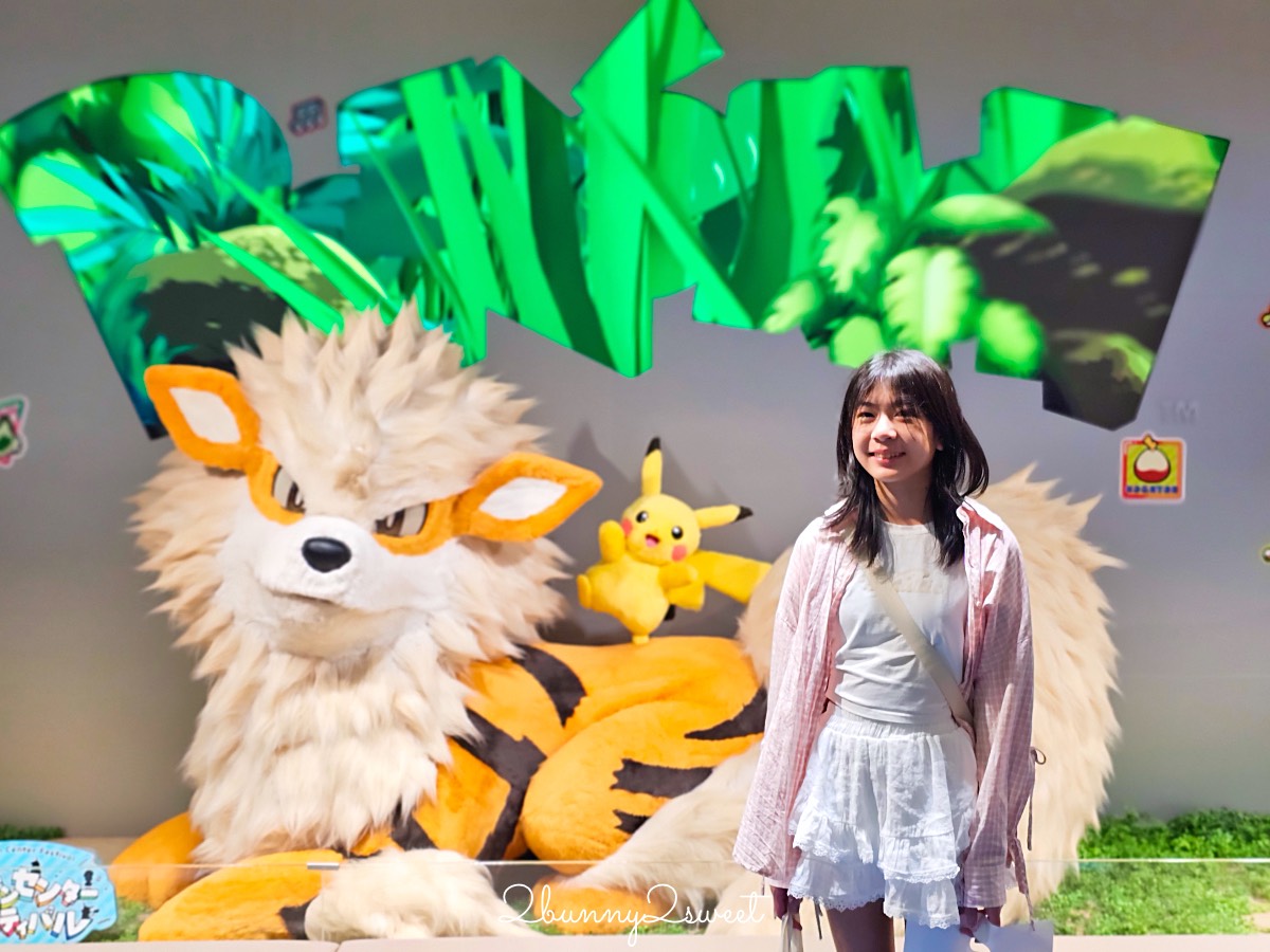 沖繩寶可夢中心 Pokemon Center Okinawa｜親子必逛購物與遊戲體驗完整開箱 @兔兒毛毛姊妹花