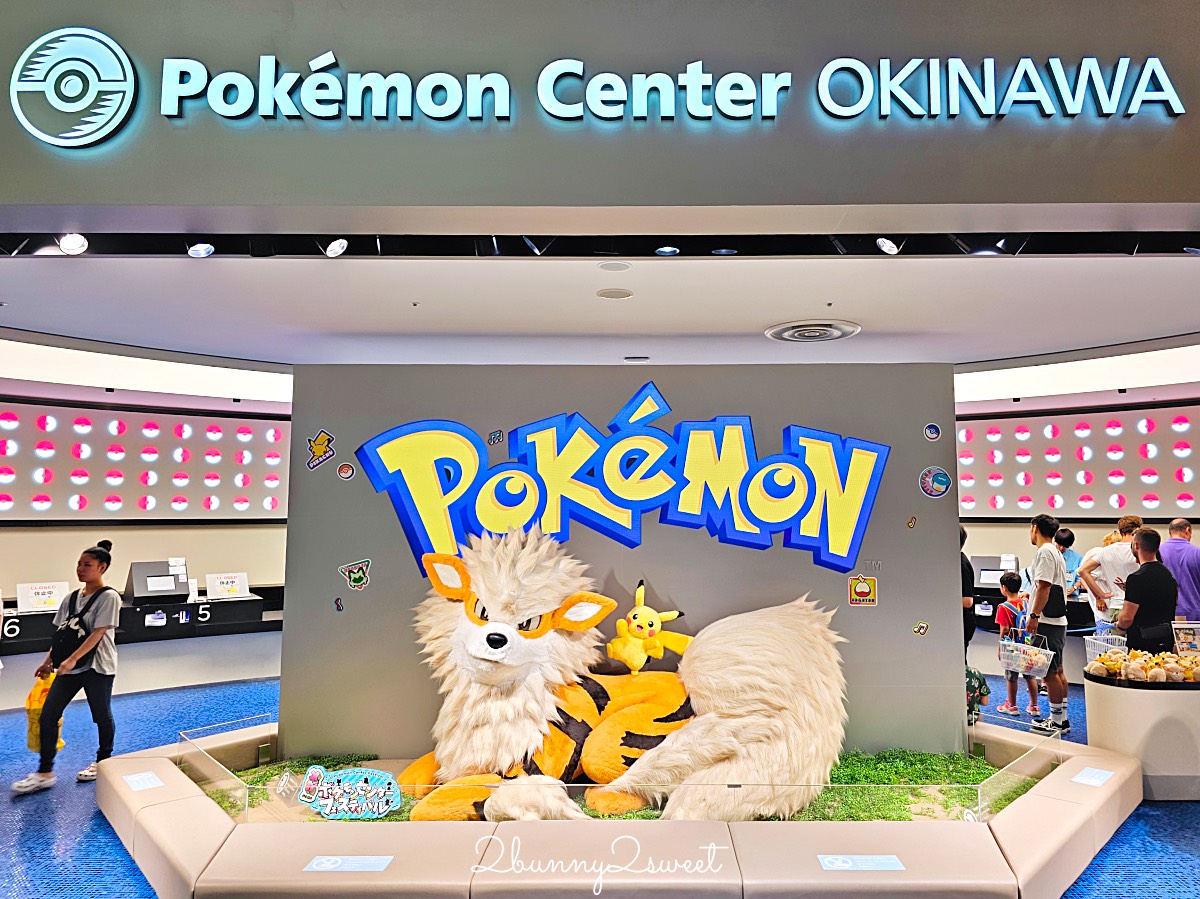 沖繩寶可夢中心 Pokemon Center Okinawa｜親子必逛購物與遊戲體驗完整開箱 @兔兒毛毛姊妹花