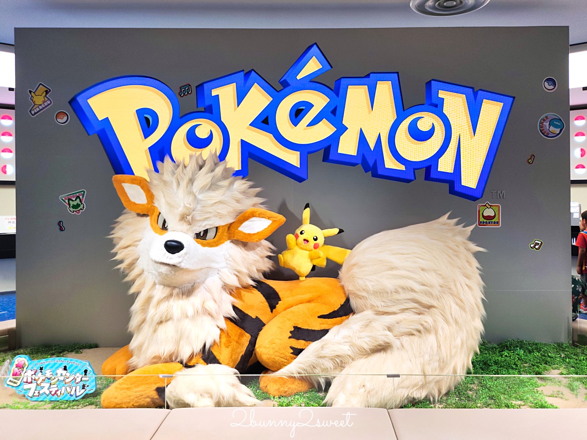 沖繩寶可夢中心 Pokemon Center Okinawa｜親子必逛購物與遊戲體驗完整開箱 @兔兒毛毛姊妹花