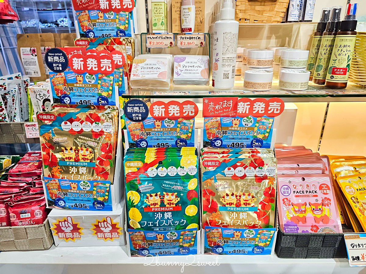沖繩親子景點推薦｜琉球村完整攻略！穿琉裝和服、傳統體驗、必看表演一次收錄 @兔兒毛毛姊妹花