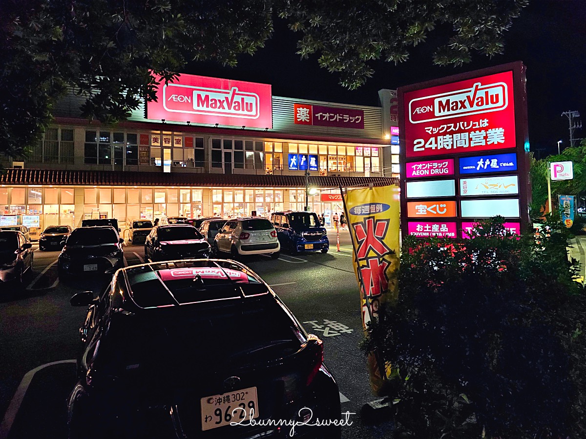 【沖繩伴手禮攻略】必買零食、雪鹽甜點、辣油調味料、琉璃工藝一次整理 @兔兒毛毛姊妹花