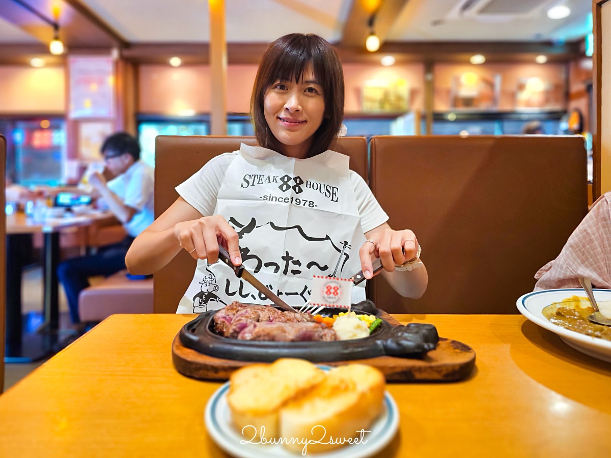 沖繩美食【88牛排國際通店】Steak House 88 老字號牛排館好吃嗎？ @兔兒毛毛姊妹花
