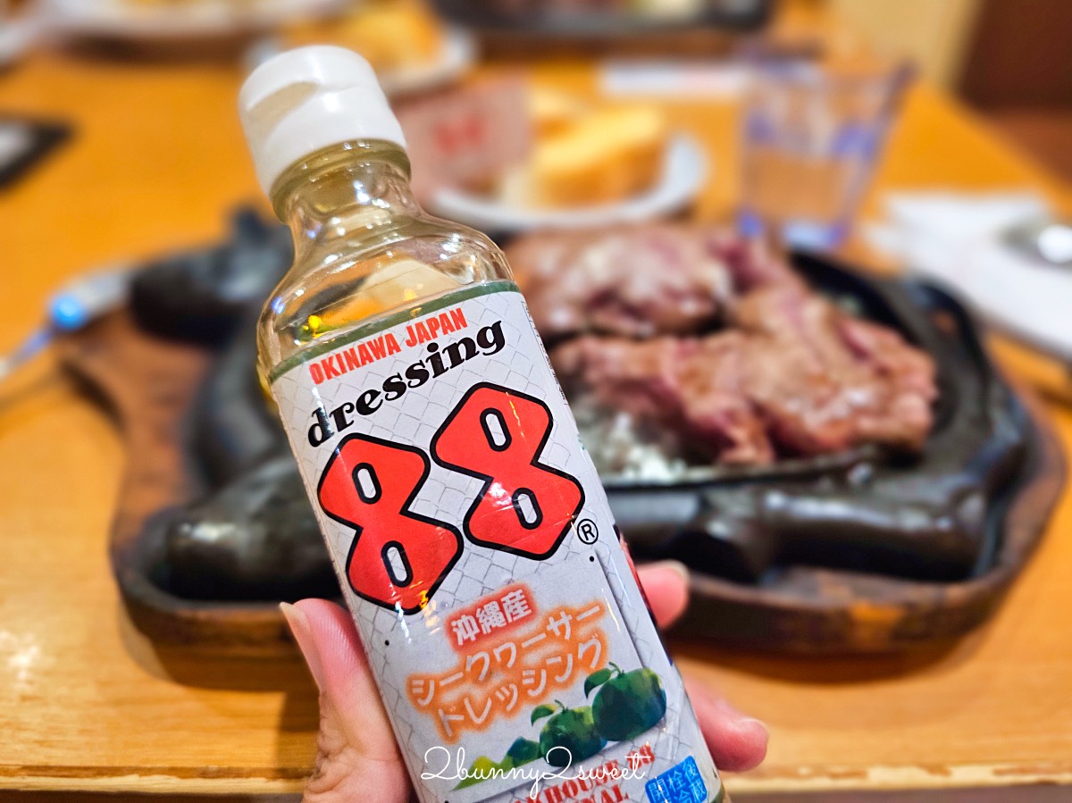 沖繩美食【88牛排國際通店】Steak House 88 老字號牛排館好吃嗎？ @兔兒毛毛姊妹花