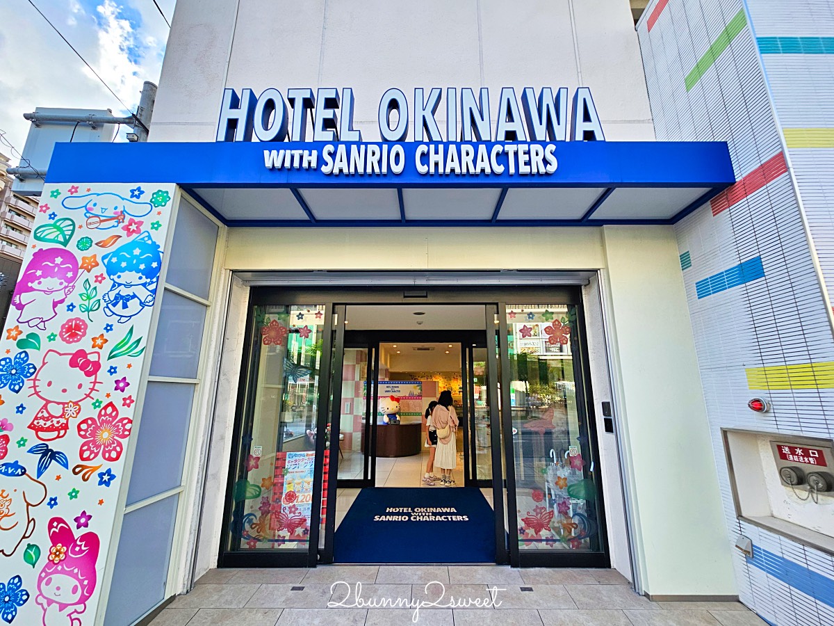 沖繩住宿推薦｜沖繩三麗鷗主題酒店 Hotel Okinawa with Sanrio Characters 親子遊必住夢幻飯店 @兔兒毛毛姊妹花