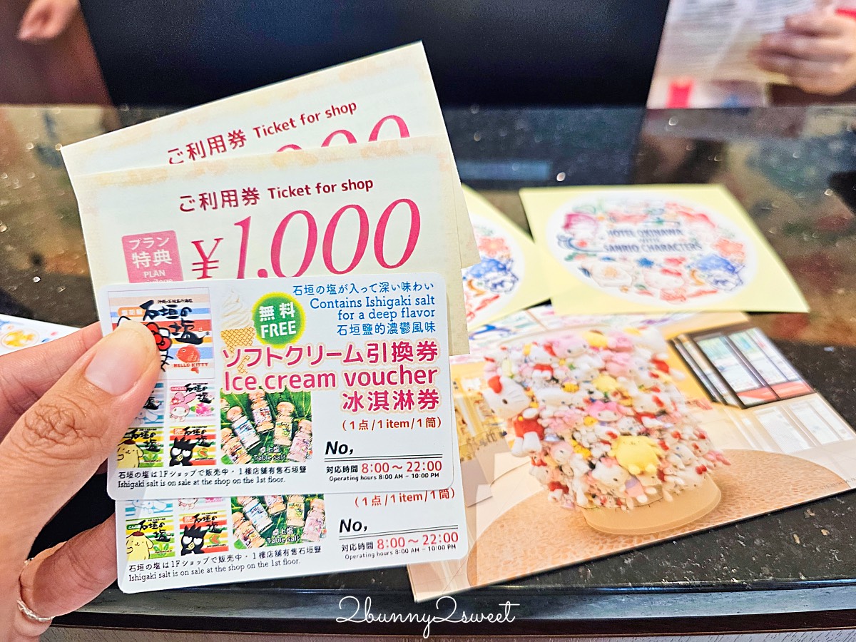 沖繩住宿推薦｜沖繩三麗鷗主題酒店 Hotel Okinawa with Sanrio Characters 親子遊必住夢幻飯店 @兔兒毛毛姊妹花
