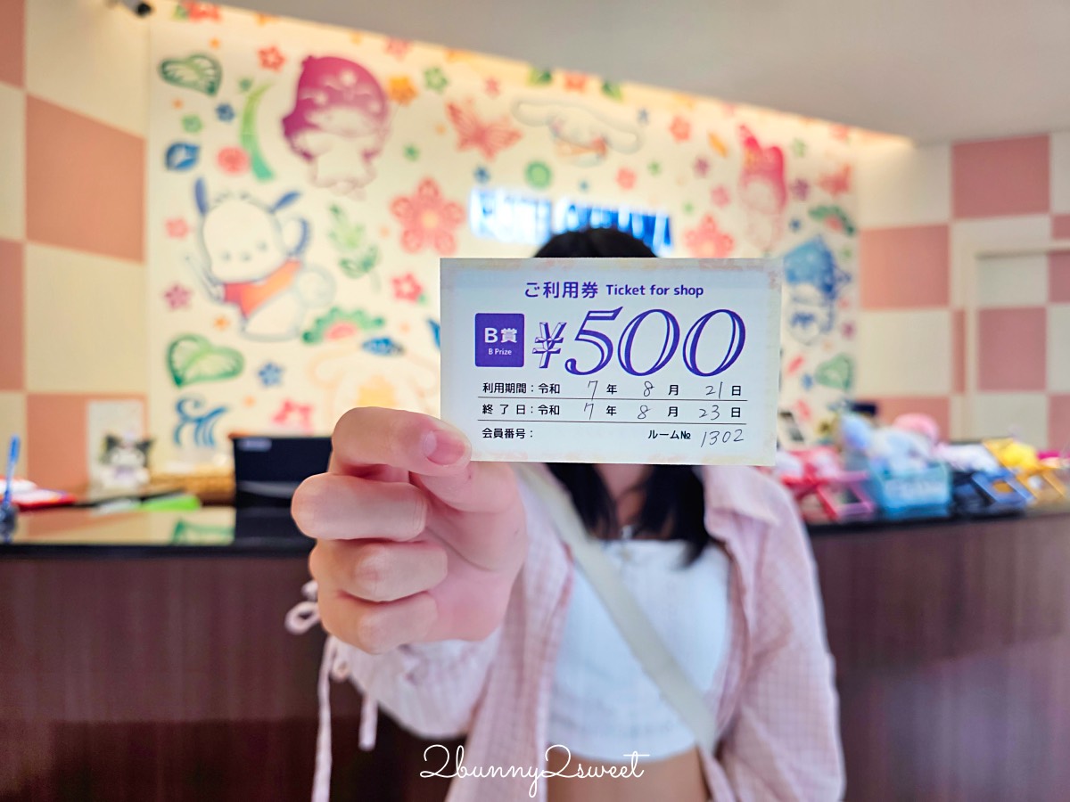 沖繩住宿推薦｜沖繩三麗鷗主題酒店 Hotel Okinawa with Sanrio Characters 親子遊必住夢幻飯店 @兔兒毛毛姊妹花