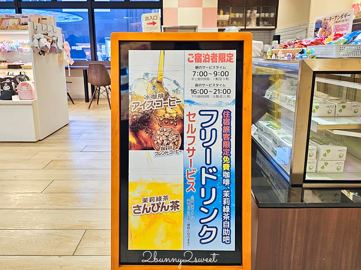 沖繩住宿推薦｜沖繩三麗鷗主題酒店 Hotel Okinawa with Sanrio Characters 親子遊必住夢幻飯店 @兔兒毛毛姊妹花