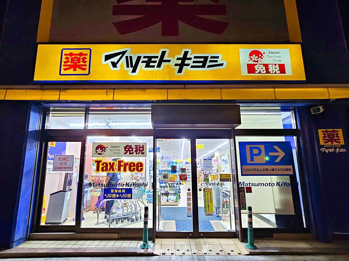 沖繩住宿推薦｜沖繩三麗鷗主題酒店 Hotel Okinawa with Sanrio Characters 親子遊必住夢幻飯店 @兔兒毛毛姊妹花