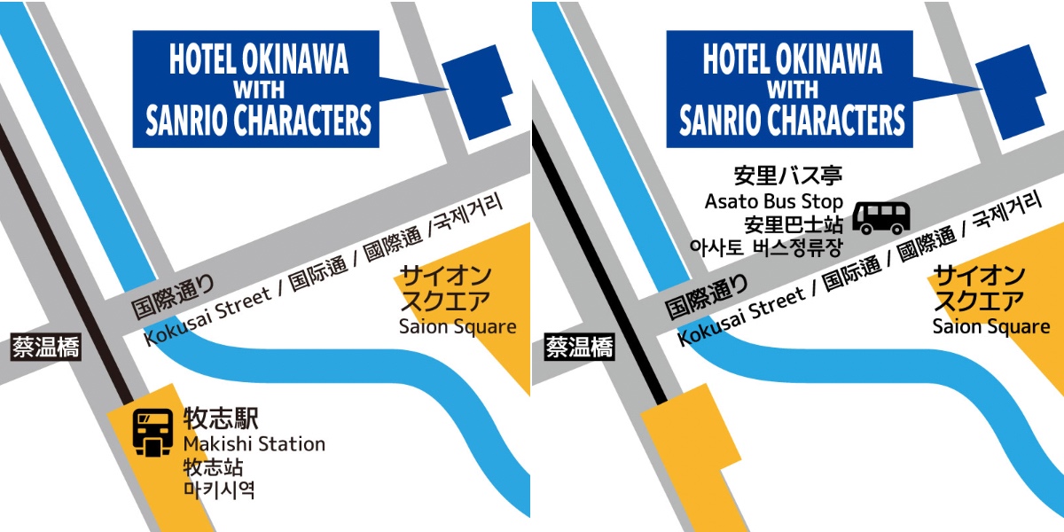 沖繩住宿推薦｜沖繩三麗鷗主題酒店 Hotel Okinawa with Sanrio Characters 親子遊必住夢幻飯店 @兔兒毛毛姊妹花