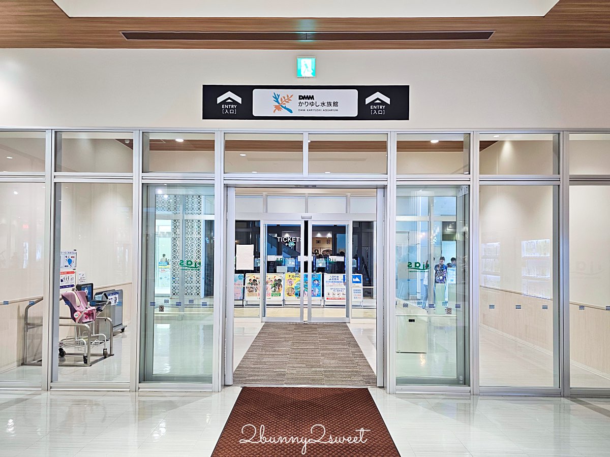 沖繩親子景點推薦｜DMM Kariyushi 水族館：結合數位科技、互動體驗與2025全新動物園區 @兔兒毛毛姊妹花