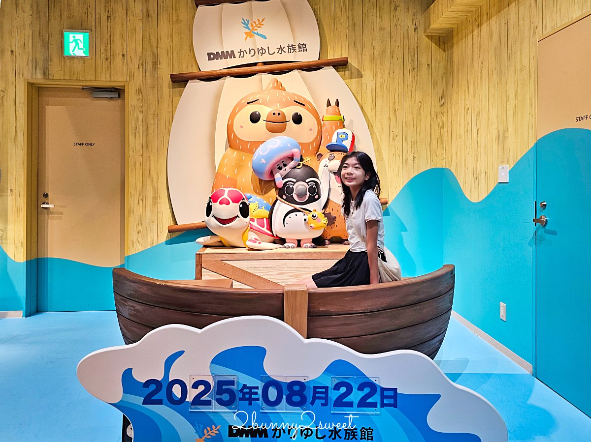 沖繩親子景點推薦｜DMM Kariyushi 水族館：結合數位科技、互動體驗與2025全新動物園區 @兔兒毛毛姊妹花