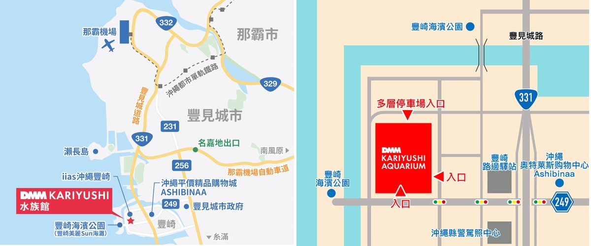 沖繩親子景點推薦｜DMM Kariyushi 水族館：結合數位科技、互動體驗與2025全新動物園區 @兔兒毛毛姊妹花