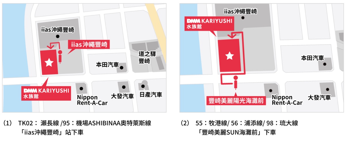 沖繩親子景點推薦｜DMM Kariyushi 水族館：結合數位科技、互動體驗與2025全新動物園區 @兔兒毛毛姊妹花