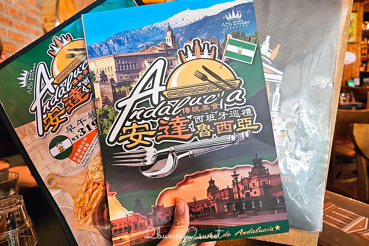【ABV 地中海餐酒館 光復店】精釀啤酒新手挑選指南 × 六道必點餐酒搭配體驗 @兔兒毛毛姊妹花