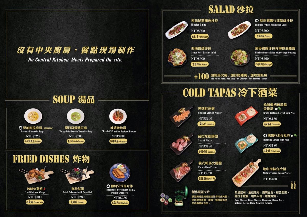 【ABV 地中海餐酒館 光復店】精釀啤酒新手挑選指南 × 六道必點餐酒搭配體驗 @兔兒毛毛姊妹花