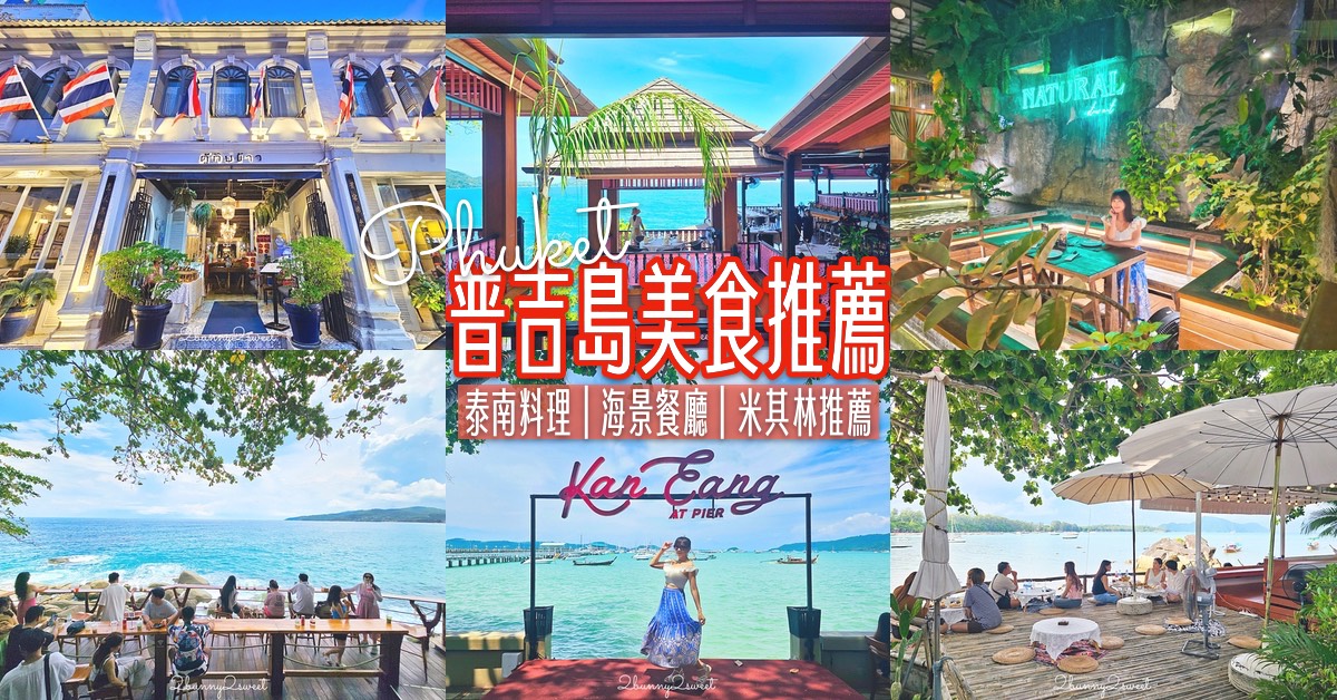 台南親子景點》全台最歡樂的寺廟～佳福寺 慈幼兒童樂園～直的、捲的、超長滾輪式多種溜滑梯，還附設烤肉區｜台南免費景點 @兔兒毛毛姊妹花