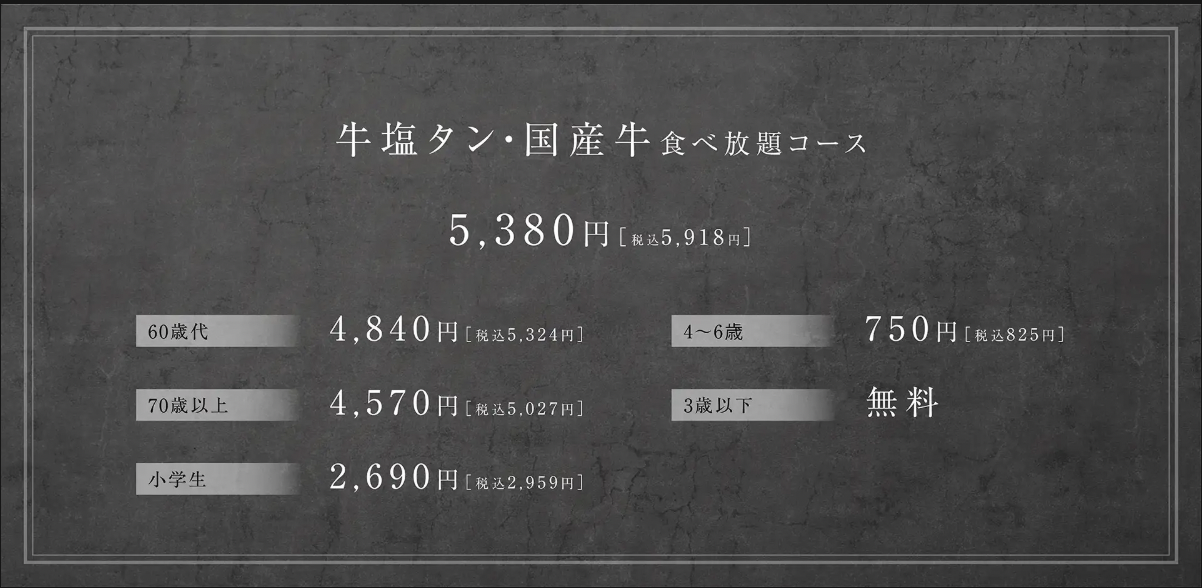 【あぶりや國產牛燒肉食べ放題】大阪燒肉吃到飽推薦:梅田必吃美食+摩天輪夜景 @兔兒毛毛姊妹花 【あぶりや國產牛燒肉食べ放題】大阪燒肉吃到飽推薦:梅田必吃美食+摩天輪夜景 @兔兒毛毛姊妹花