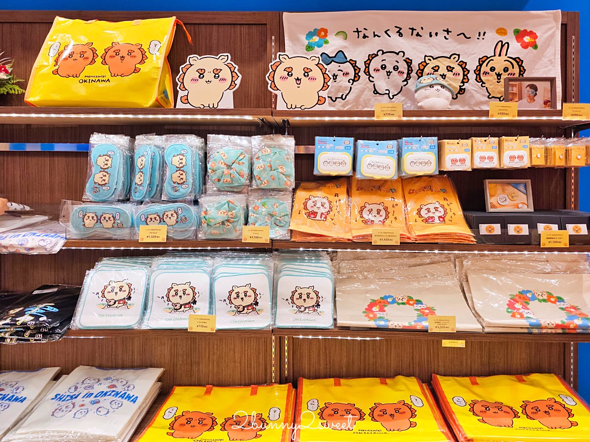 【沖繩伴手禮攻略】必買零食、雪鹽甜點、辣油調味料、琉璃工藝一次整理 @兔兒毛毛姊妹花