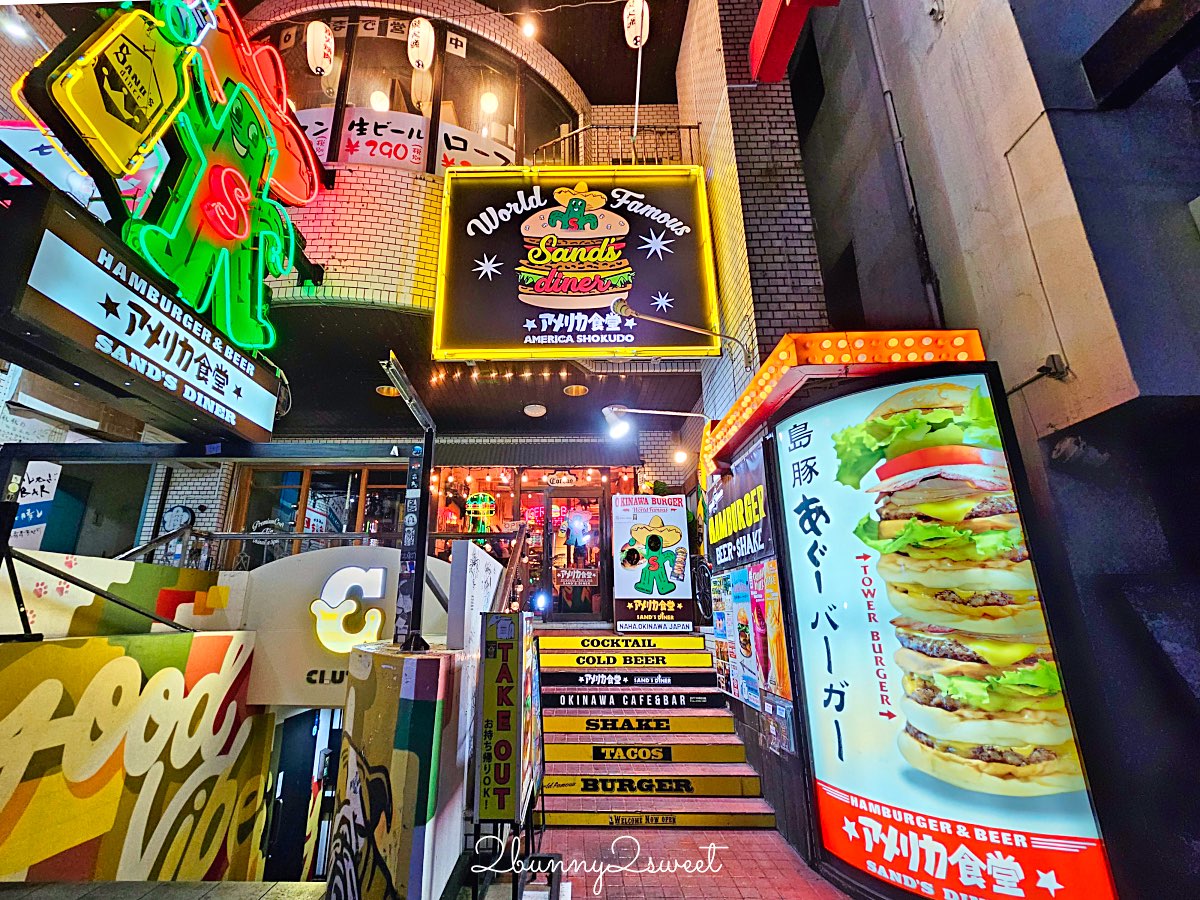 沖繩國際通【Sand&#8217;s Diner】霓虹復古美式氛圍美墨漢堡餐廳，苦瓜漢堡、塔可飯必吃 @兔兒毛毛姊妹花