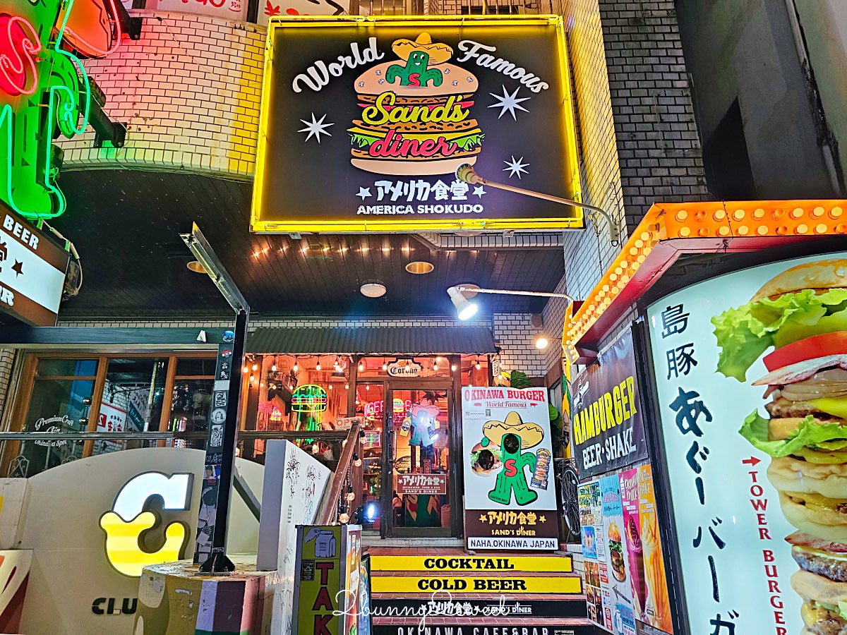 沖繩國際通【Sand&#8217;s Diner】霓虹復古美式氛圍美墨漢堡餐廳，苦瓜漢堡、塔可飯必吃 @兔兒毛毛姊妹花