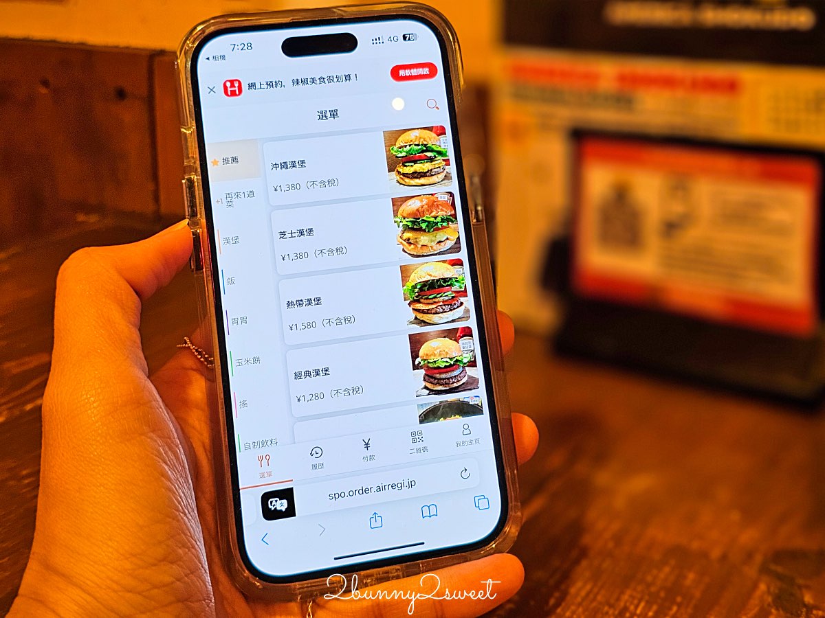 沖繩國際通【Sand&#8217;s Diner】霓虹復古美式氛圍美墨漢堡餐廳，苦瓜漢堡、塔可飯必吃 @兔兒毛毛姊妹花