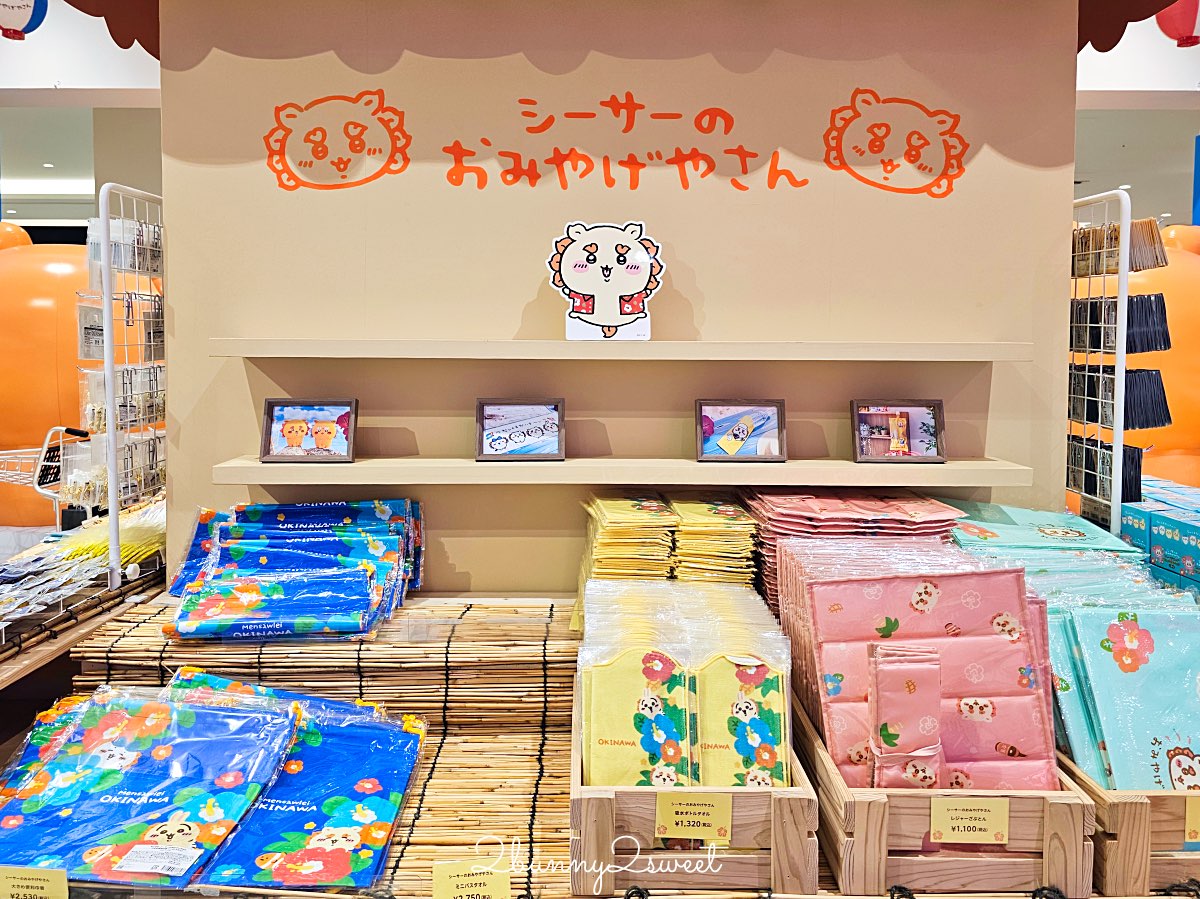 沖繩 PARCO CITY【獅薩的伴手禮店】萌翻天的吉伊卡哇限定周邊伴手禮店攻略 @兔兒毛毛姊妹花