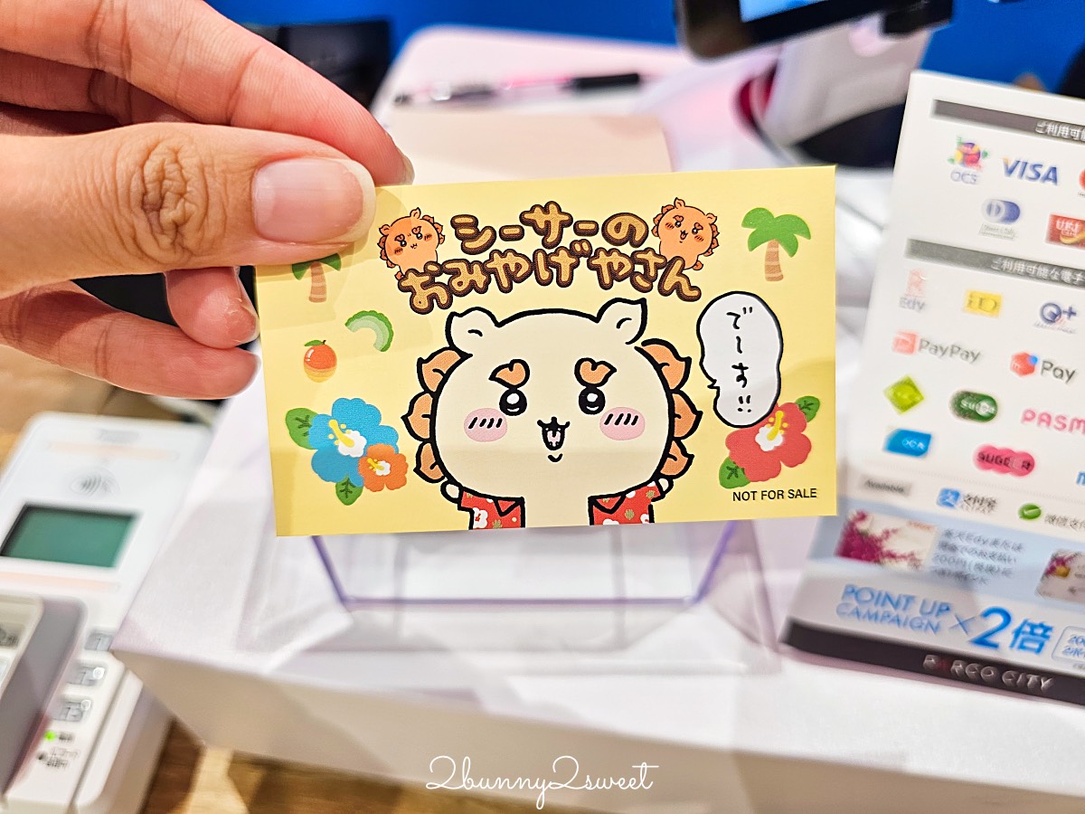 沖繩 PARCO CITY【獅薩的伴手禮店】萌翻天的吉伊卡哇限定周邊伴手禮店攻略 @兔兒毛毛姊妹花