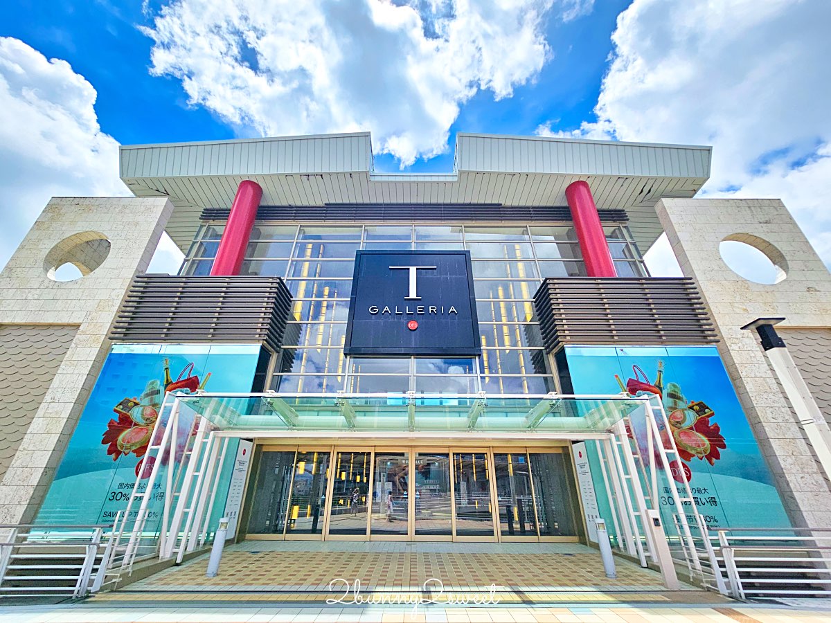 【DFS 沖繩那霸店購物攻略】免稅精品、美妝、沖繩伴手禮一次買齊｜樓層品牌＆必買推薦 @兔兒毛毛姊妹花