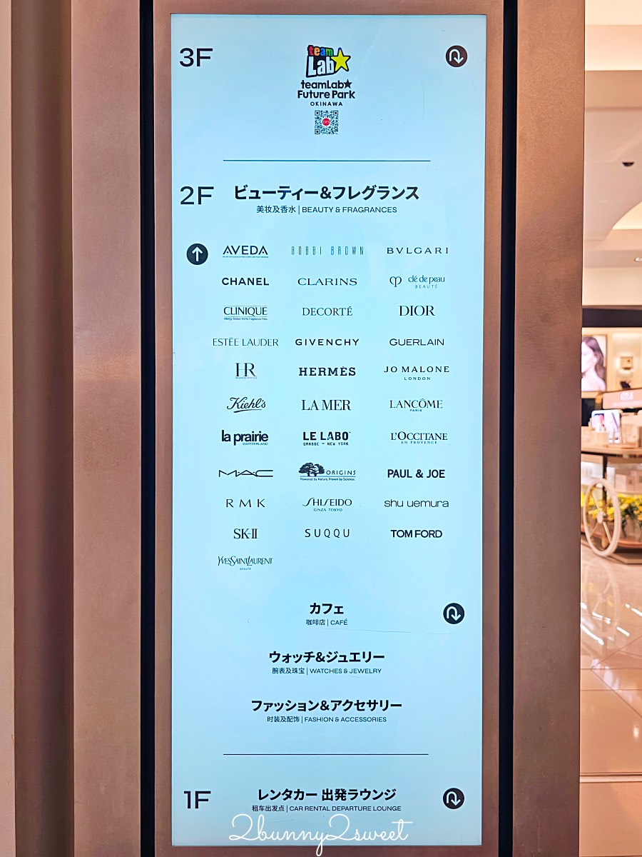 【DFS 沖繩那霸店購物攻略】免稅精品、美妝、沖繩伴手禮一次買齊｜樓層品牌＆必買推薦 @兔兒毛毛姊妹花