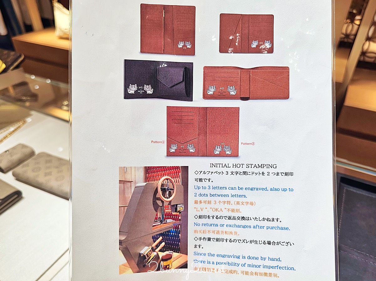 【DFS 沖繩那霸店購物攻略】免稅精品、美妝、沖繩伴手禮一次買齊｜樓層品牌＆必買推薦 @兔兒毛毛姊妹花