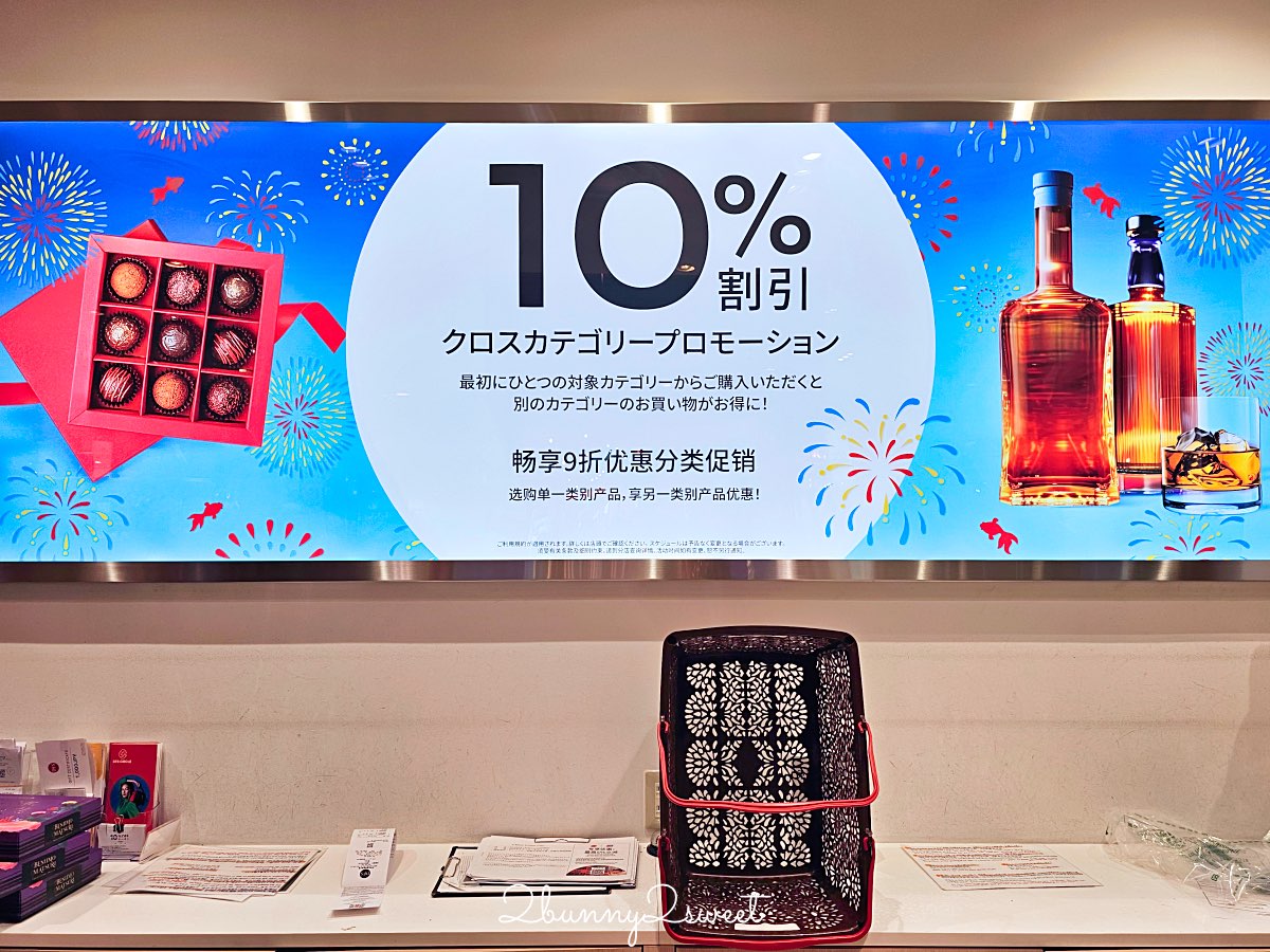【DFS 沖繩那霸店購物攻略】免稅精品、美妝、沖繩伴手禮一次買齊｜樓層品牌＆必買推薦 @兔兒毛毛姊妹花