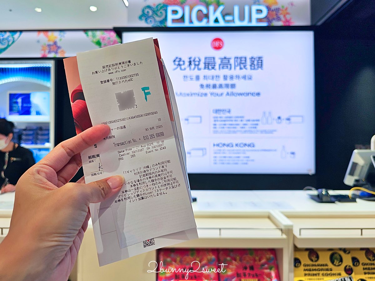 【DFS 沖繩那霸店購物攻略】免稅精品、美妝、沖繩伴手禮一次買齊｜樓層品牌＆必買推薦 @兔兒毛毛姊妹花