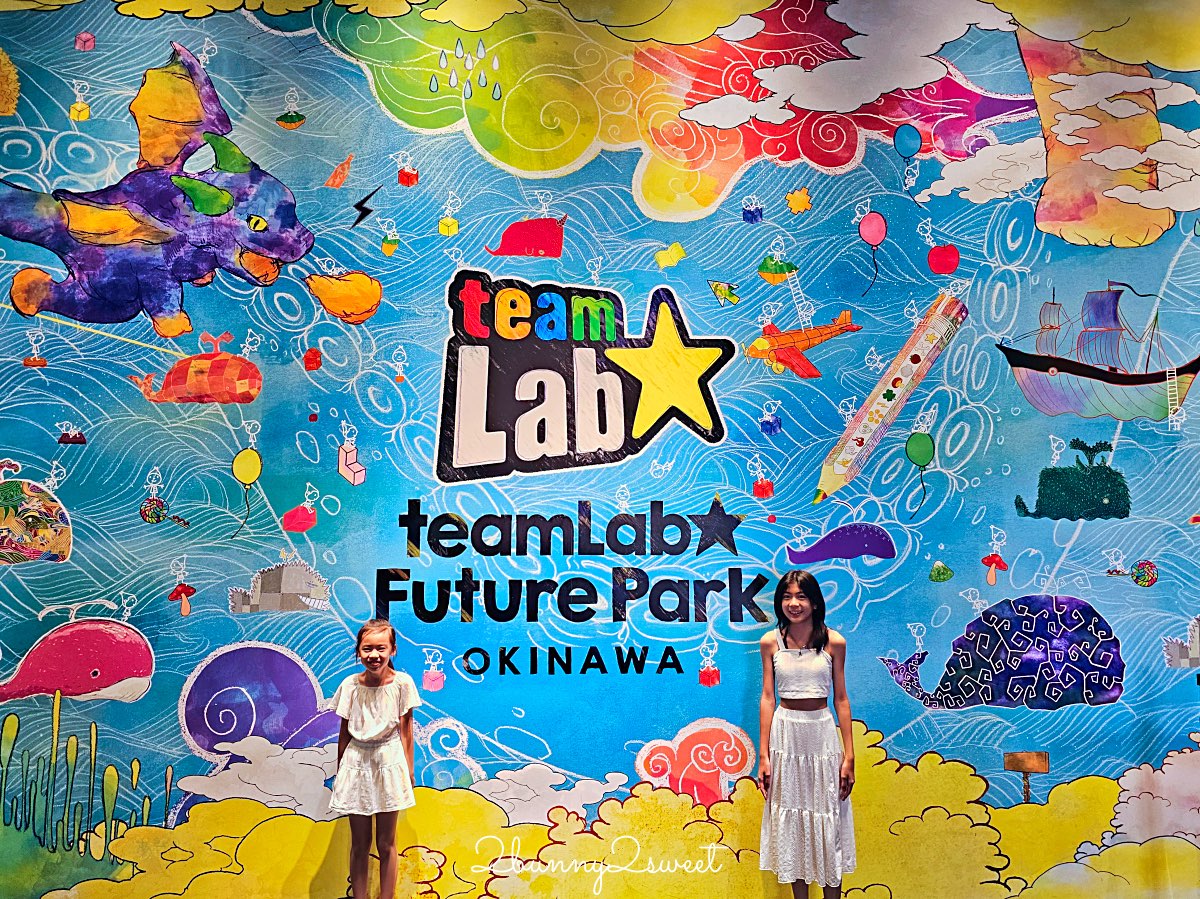沖繩【沖繩 teamLab 未來園】沉浸式光影藝術親子樂園、雨天也能玩的室內景點 @兔兒毛毛姊妹花