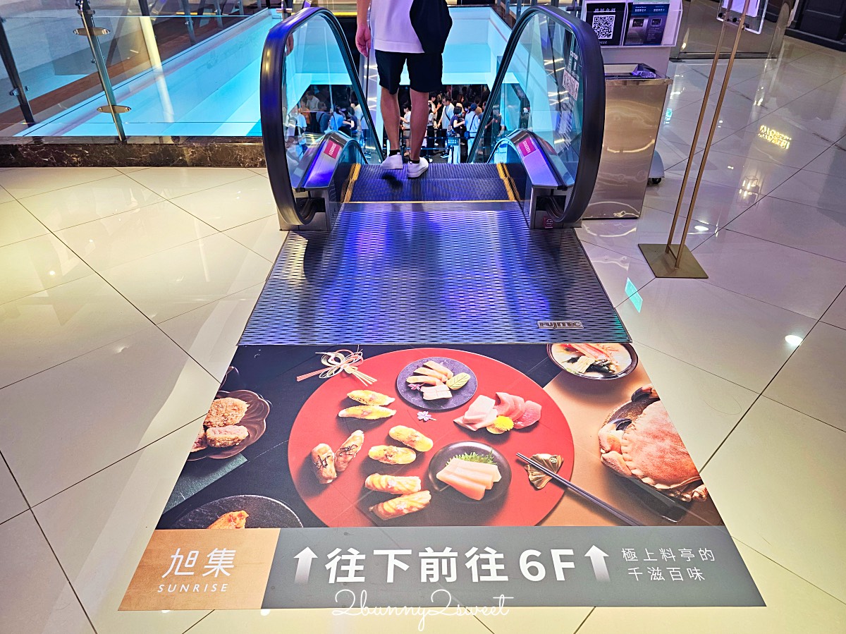【旭集微風店】日式Buffet天花板！九大餐區全攻略｜價格、訂位、必吃推薦 @兔兒毛毛姊妹花