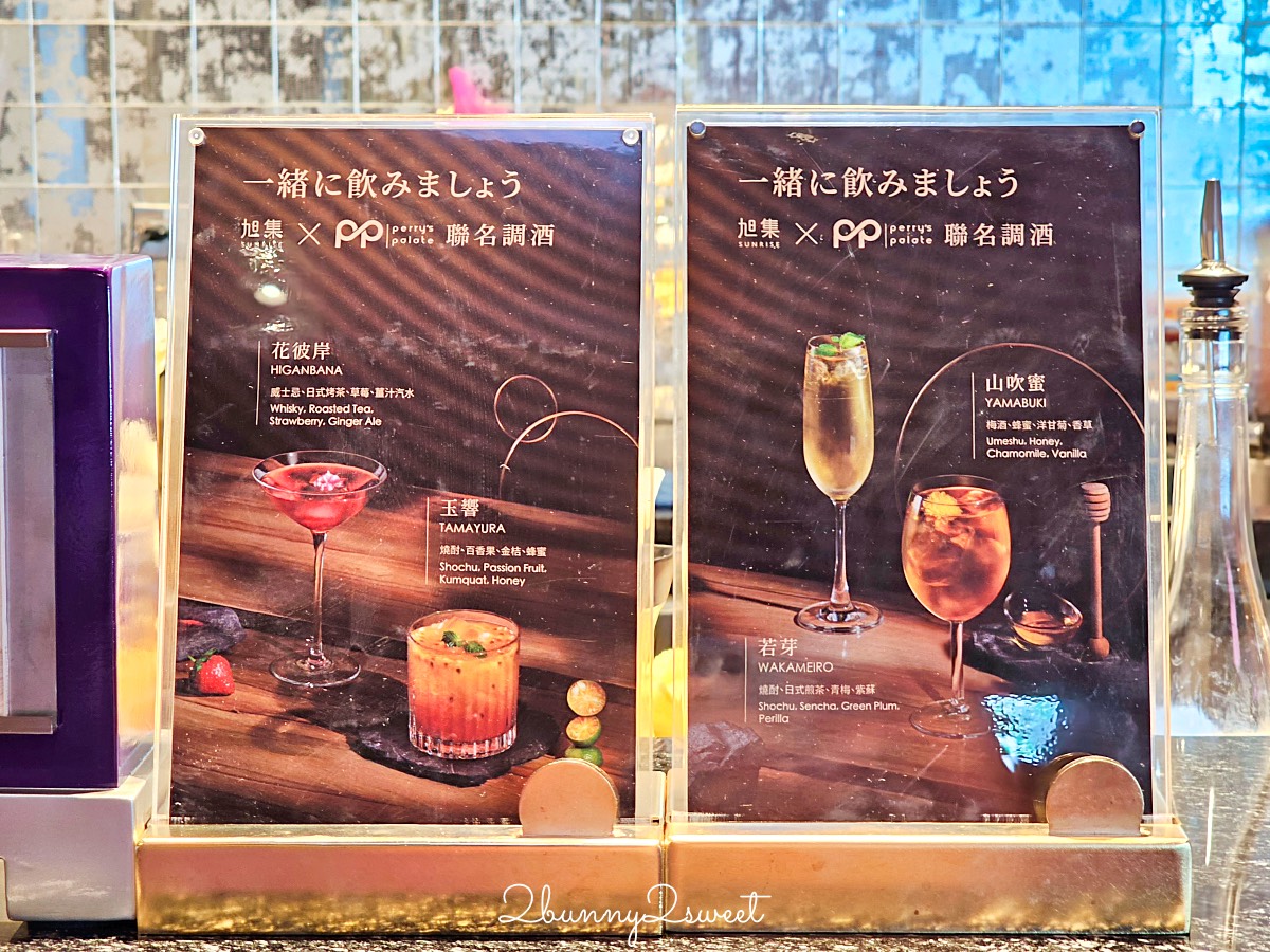 【旭集微風店】日式Buffet天花板！九大餐區全攻略｜價格、訂位、必吃推薦 @兔兒毛毛姊妹花