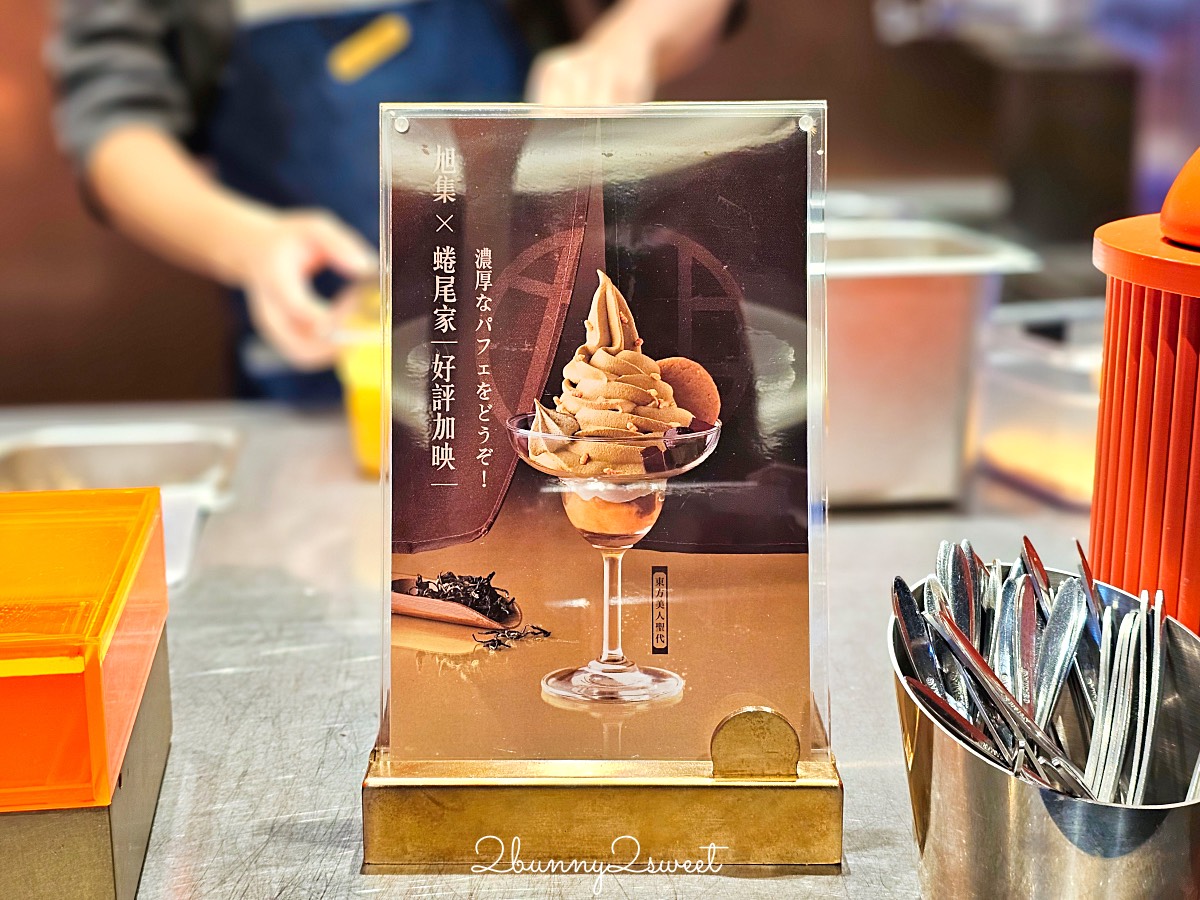 【旭集微風店】日式Buffet天花板！九大餐區全攻略｜價格、訂位、必吃推薦 @兔兒毛毛姊妹花