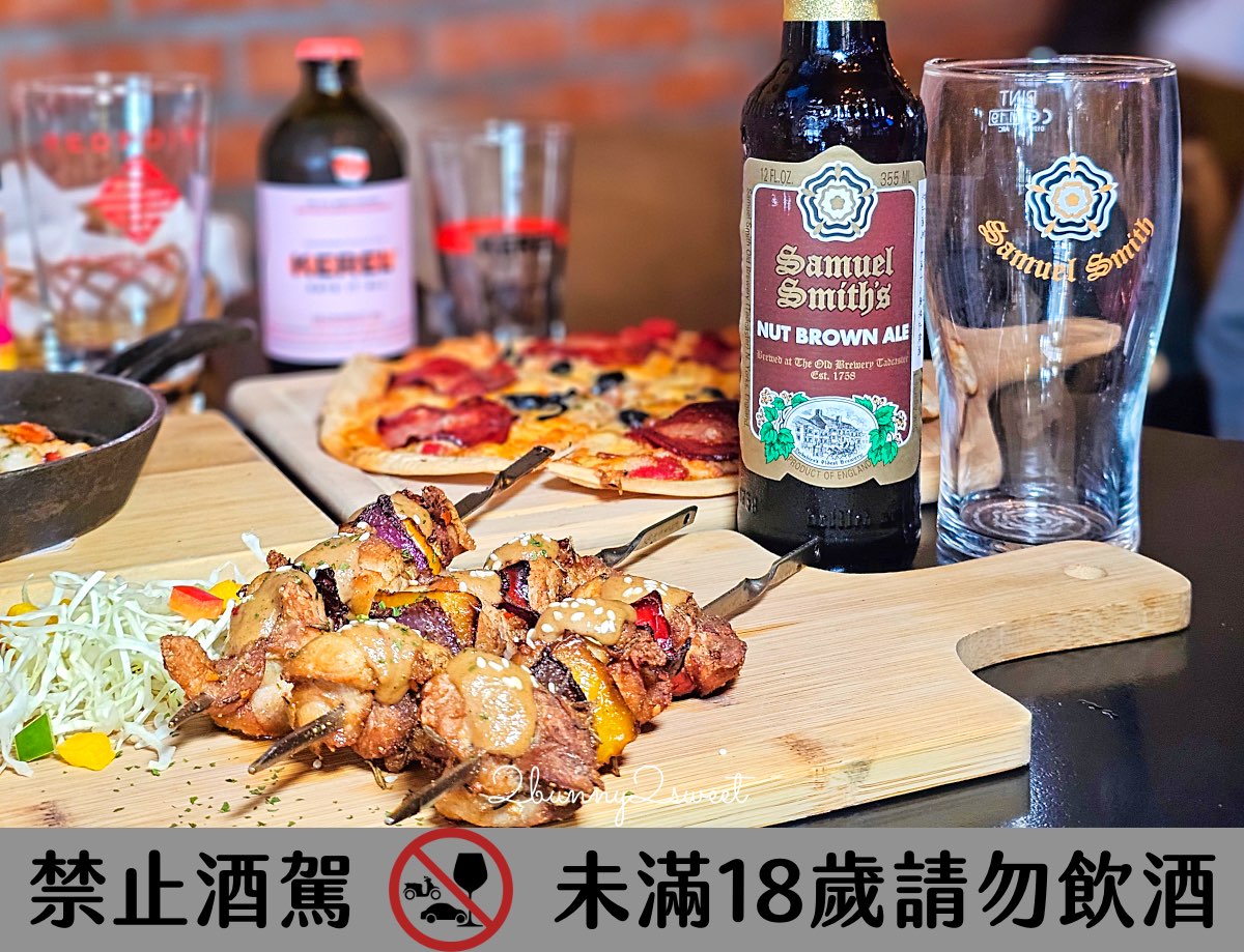【ABV 地中海餐酒館 光復店】精釀啤酒新手挑選指南 × 六道必點餐酒搭配體驗 @兔兒毛毛姊妹花